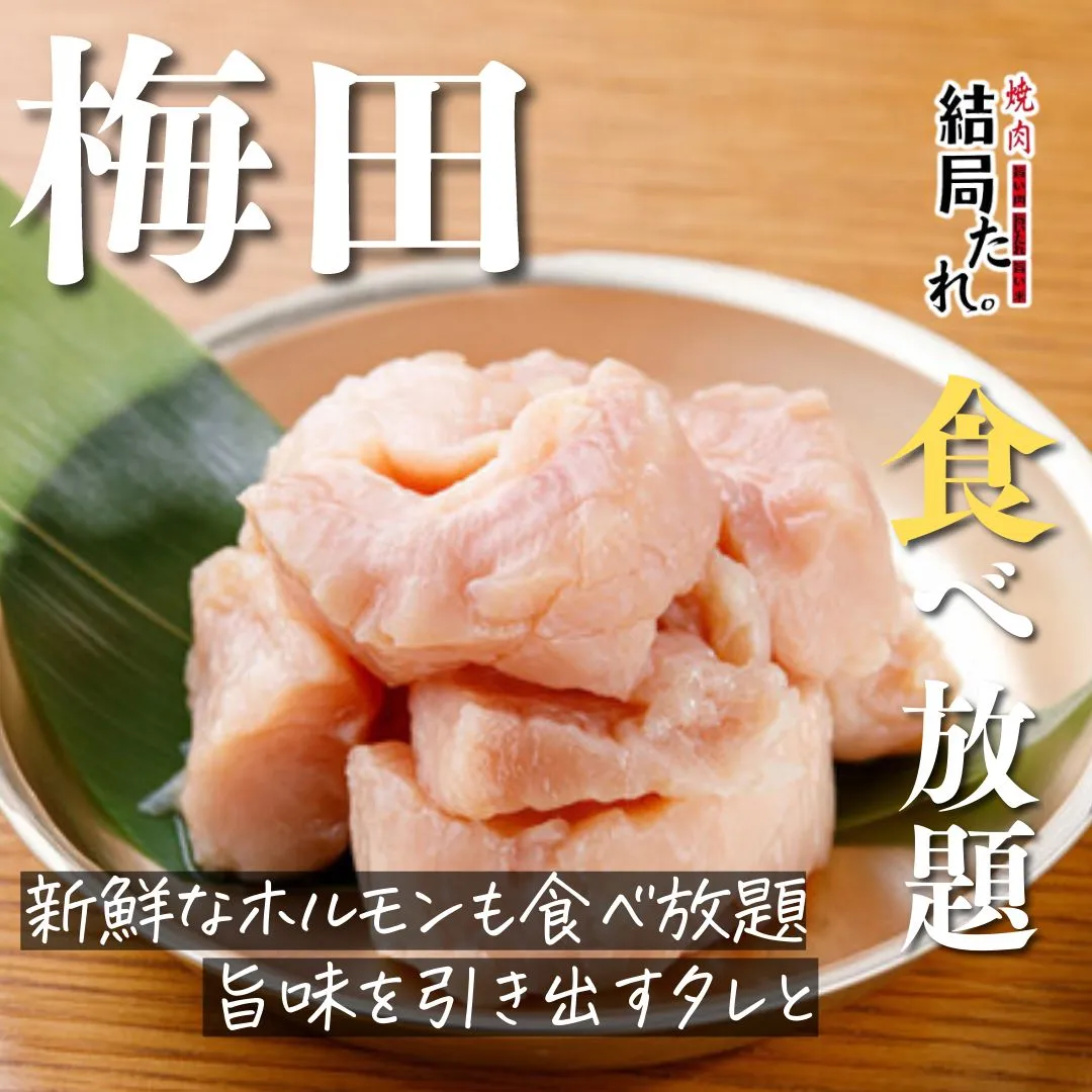 @yakiniku_kekkyokutare ←焼肉って結局...