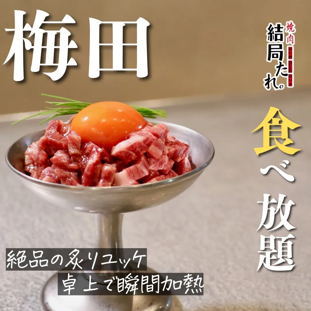 @yakiniku_kekkyokutare ←焼肉って結局...