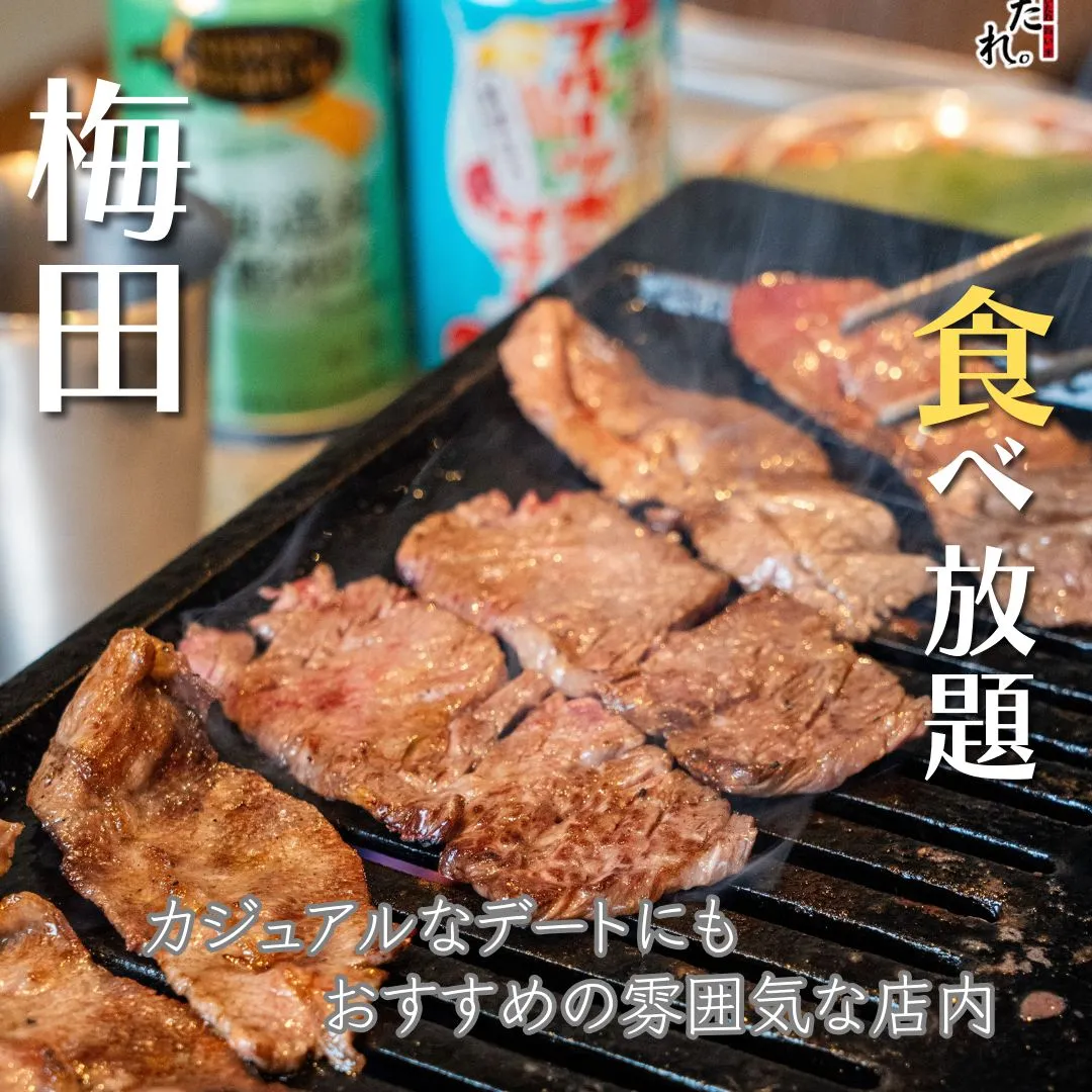 @yakiniku_kekkyokutare ←焼肉って結局...