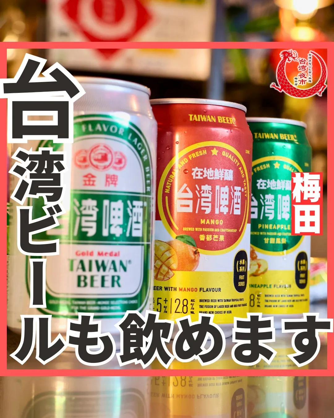 小籠包や餃子、台湾料理を丸ごと2,480円~食べ放題で楽しめ...