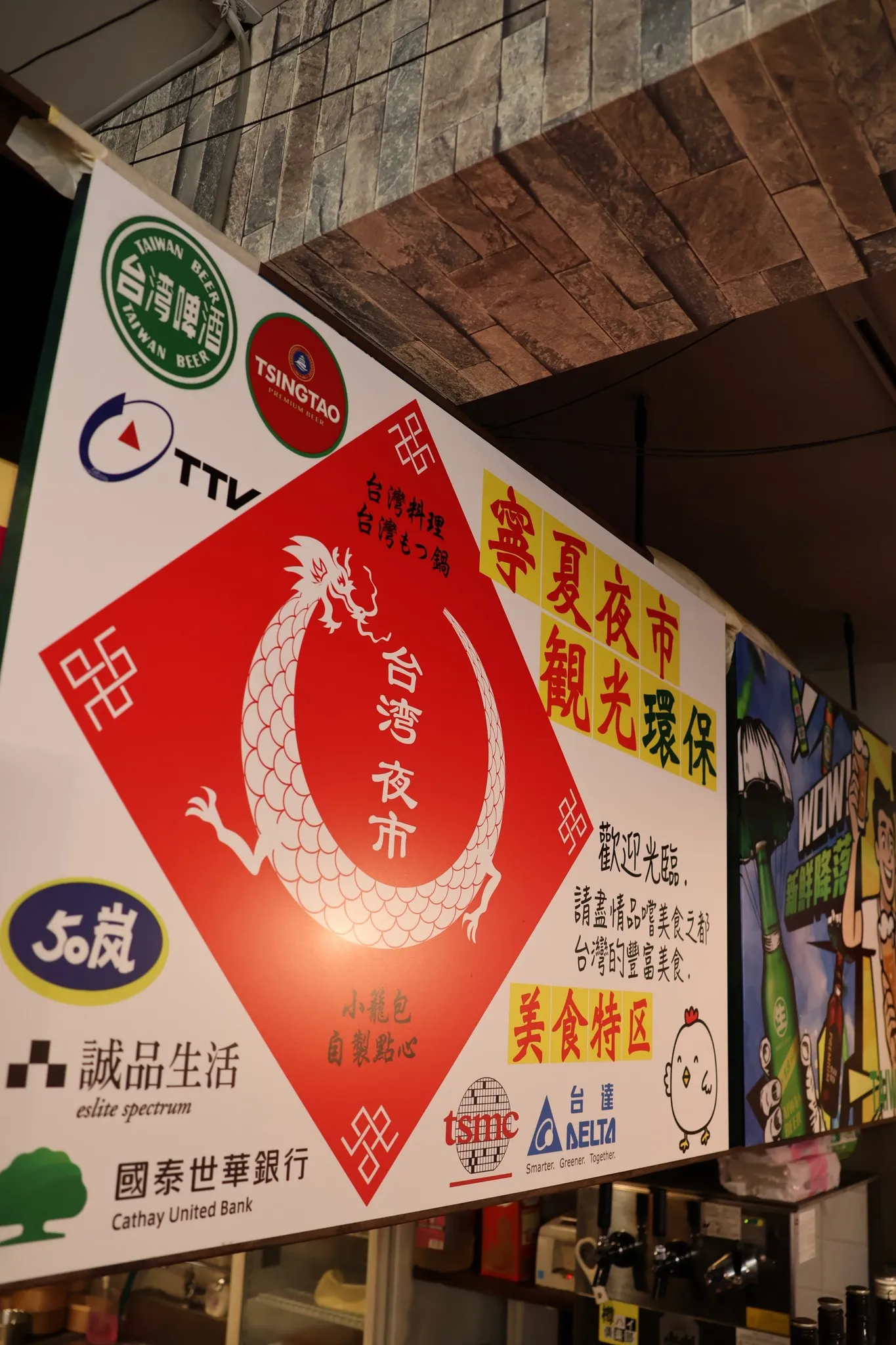 小籠包や餃子、台湾料理を丸ごと2,480円~食べ放題で楽しめ...