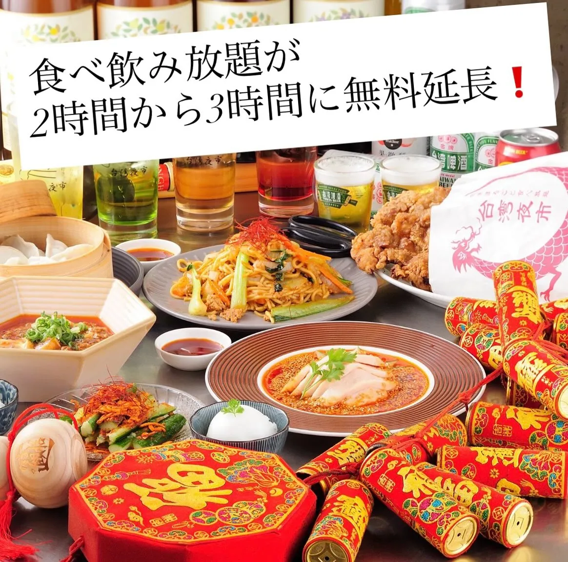 新コース登場❗️