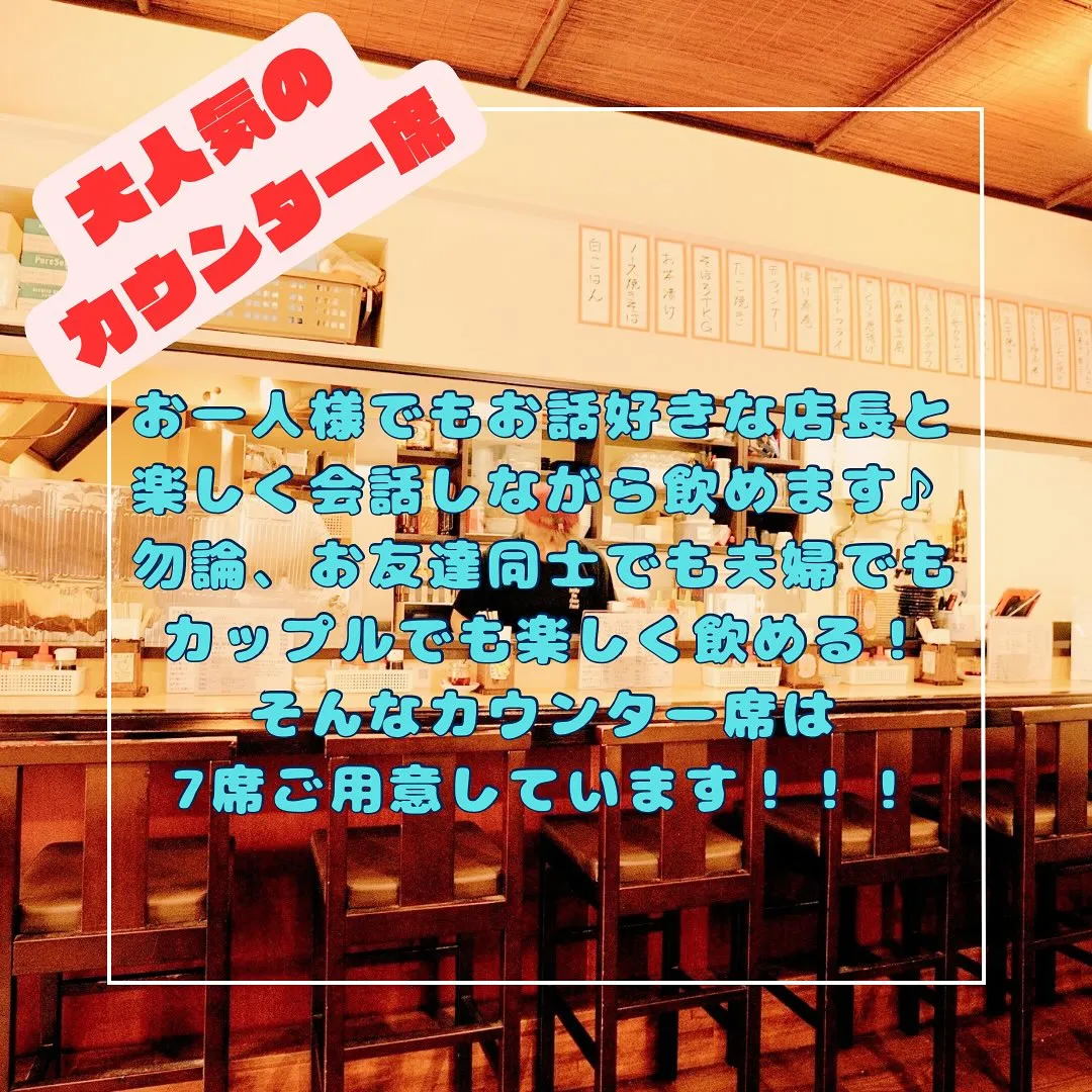 【チャオズ東三国店一部商品の値段を値上げします！】