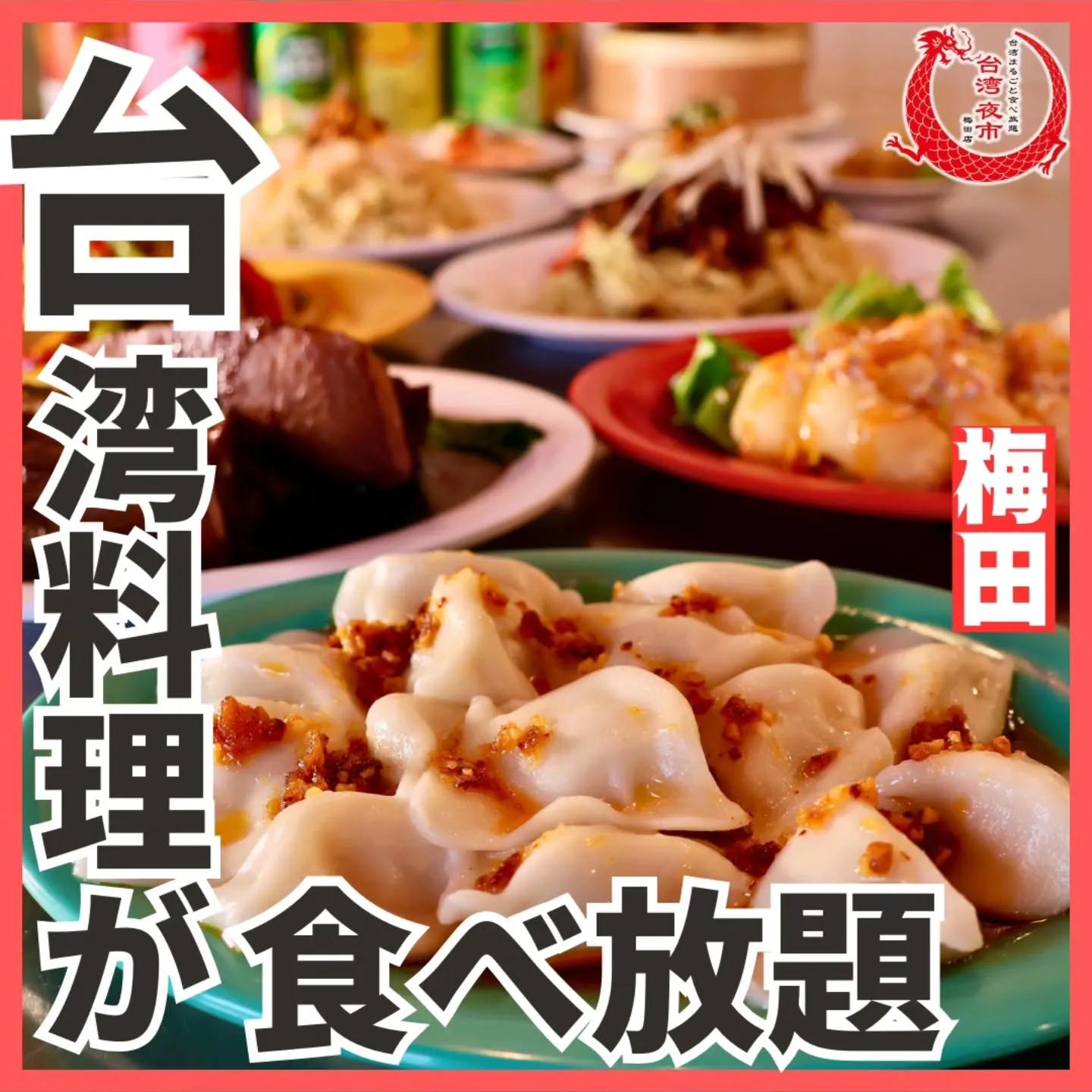 店内に広がるネオンと活気ある空気感で、