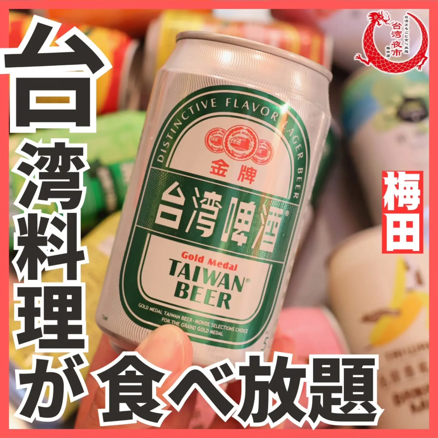 店内に広がる賑やかな空気の中で、