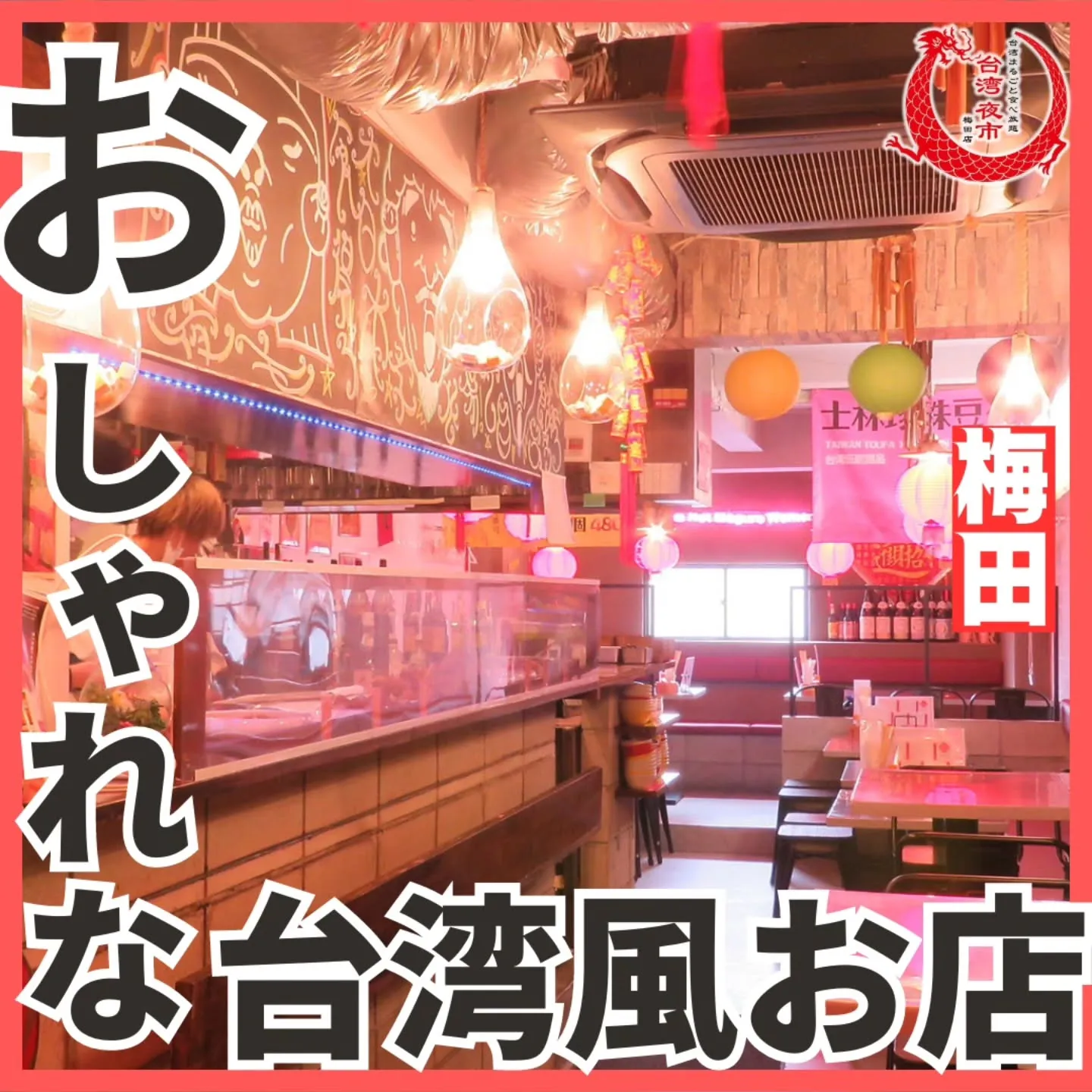 店内に一歩入ると、