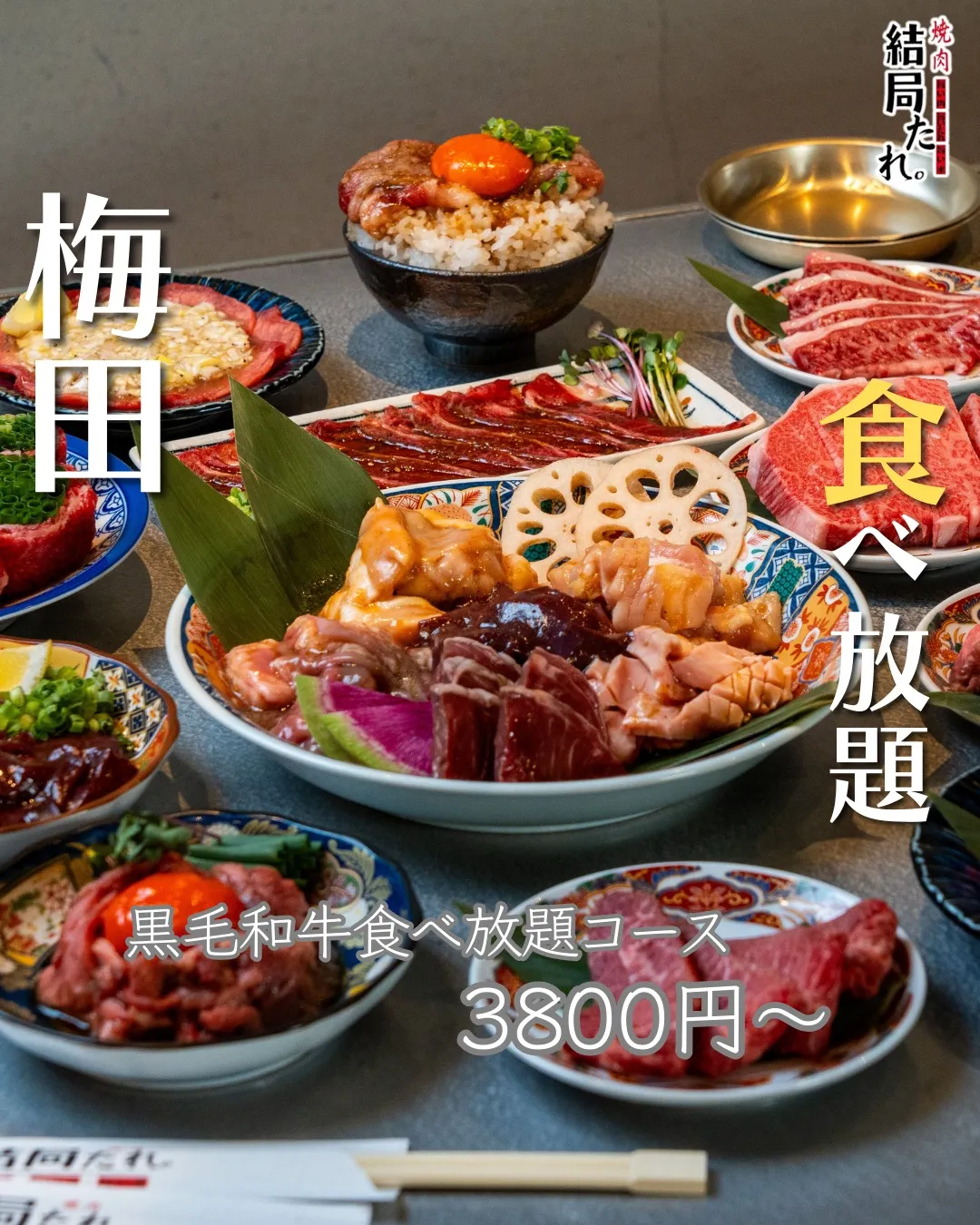 ご利用シーンに合わせて選べるよう、コースの種類も豊富にご用意...