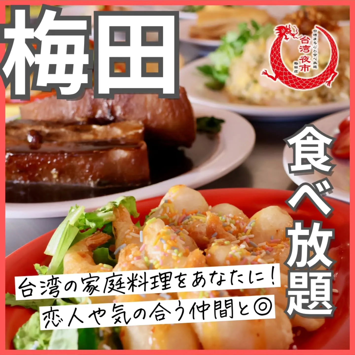 ぷりっとした海老に、
