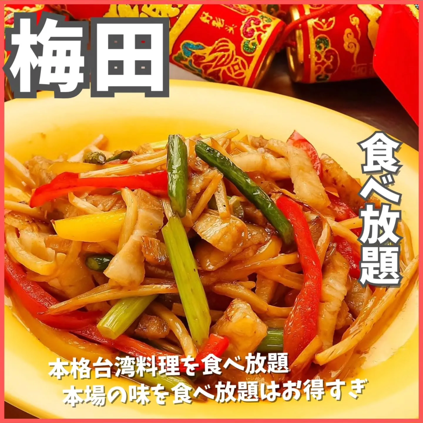 現地の味わいを気軽に楽しめる、