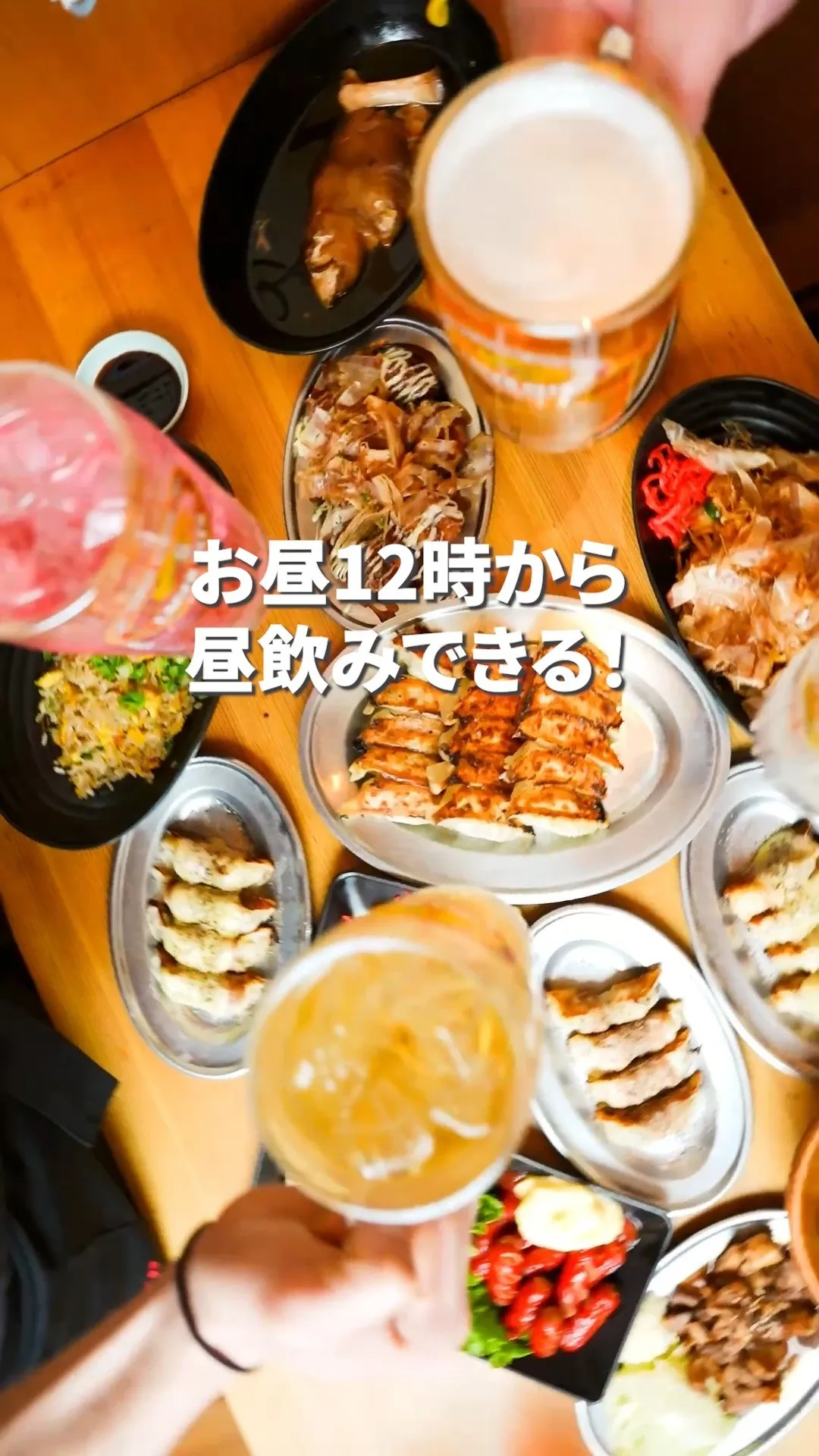 梅田、阪急東中通り商店街で産声を上げた、堂山餃子チャオズ！