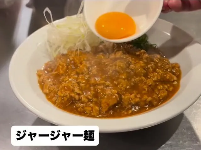 ジャージャー麺！こちらも食べ放題に含まれております🙌