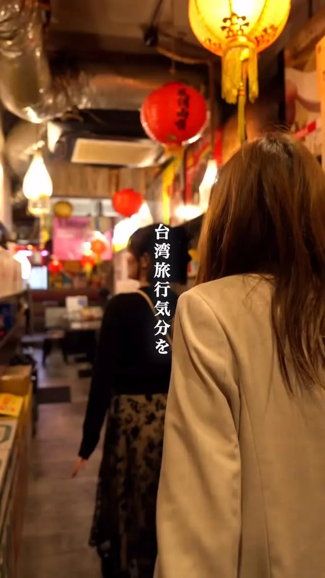 @taiwan_yoichi082 ←台湾を丸ごと食べ放題✨...