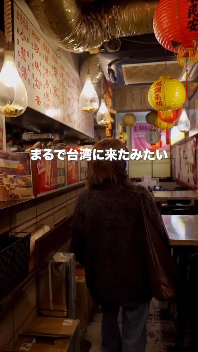 @taiwan_yoichi082 ←台湾を丸ごと食べ放題✨...