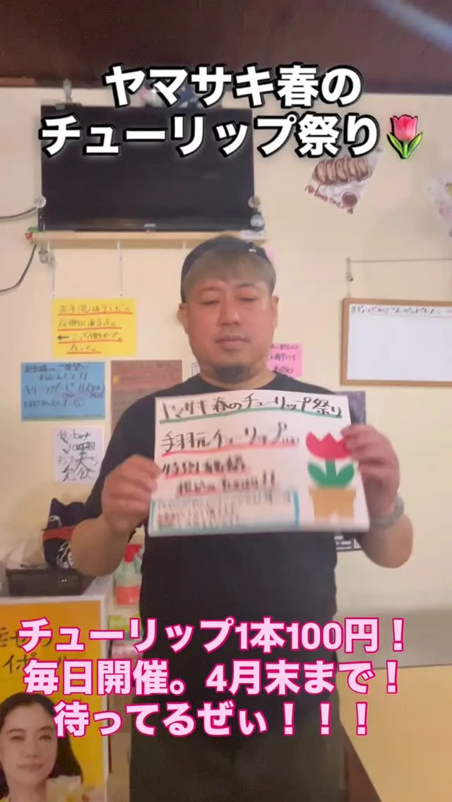 【東三国で美味しい餃子が食べたい！】