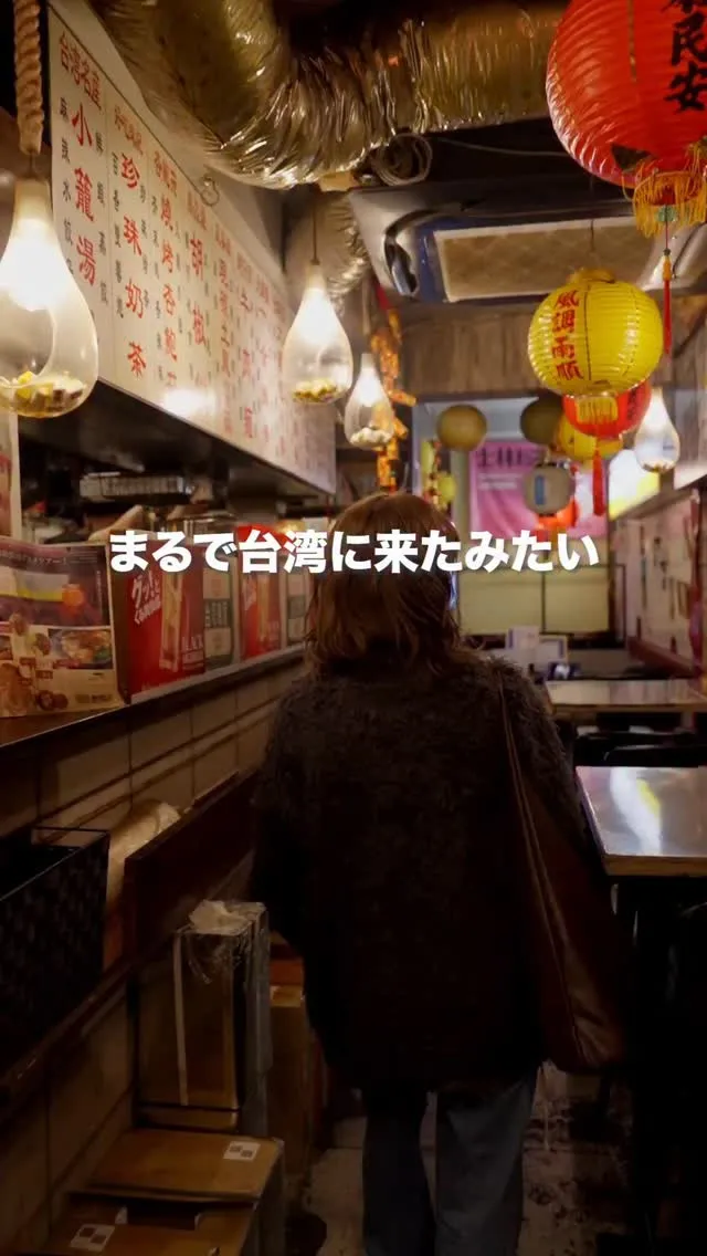 現地直送の素材と、