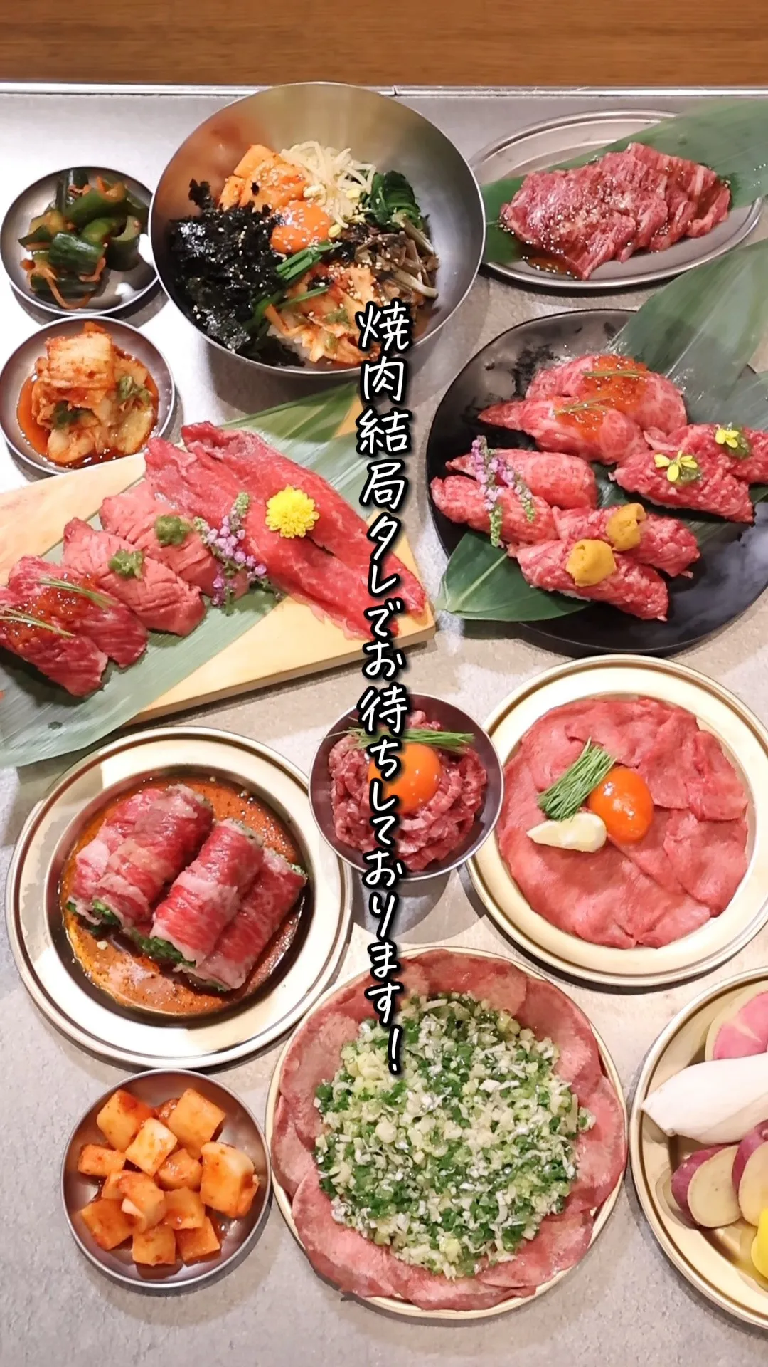 黒毛和牛を心ゆくまで楽しむなら。