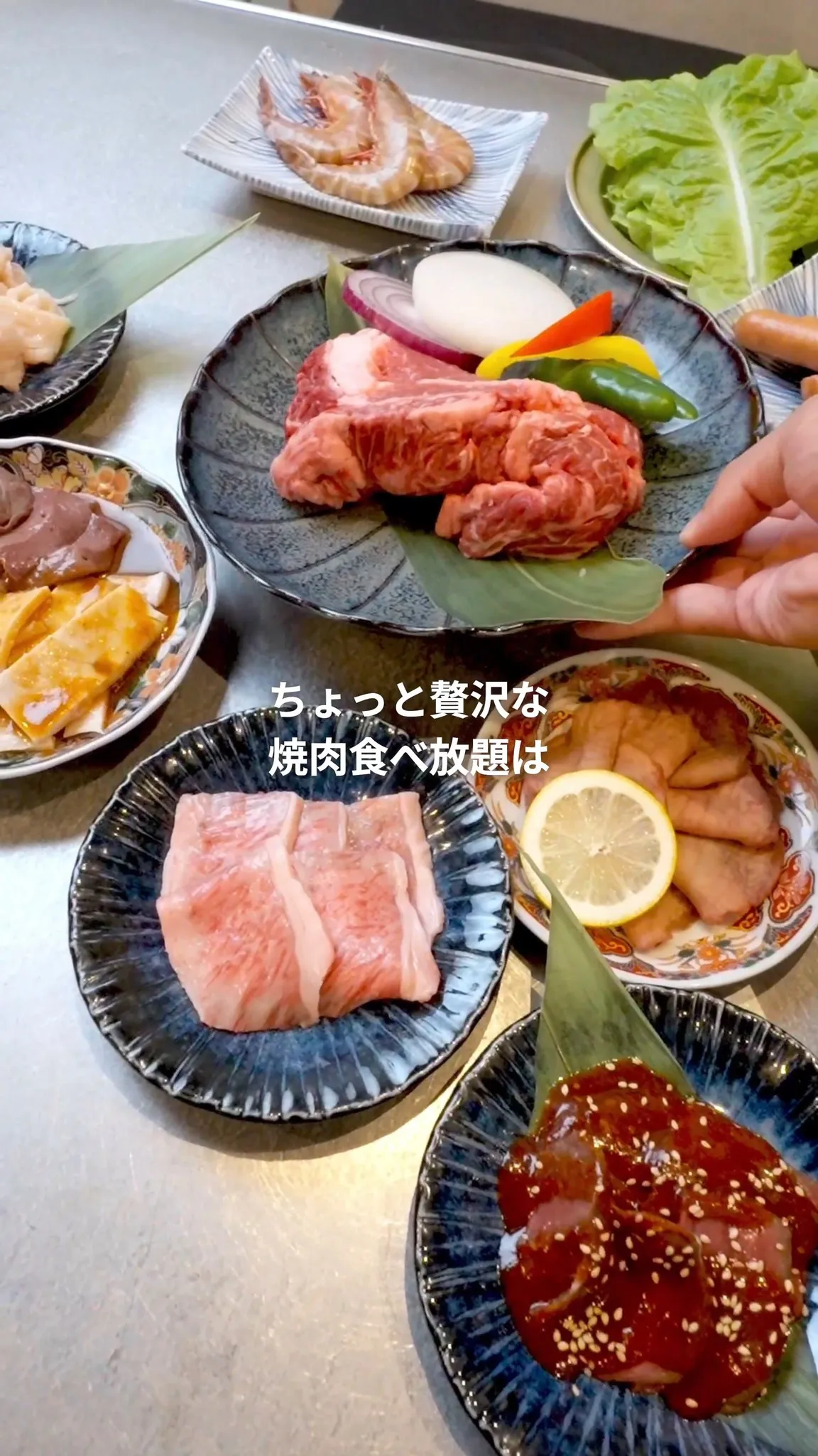 食べ放題だからといって、品質に妥協はしません。