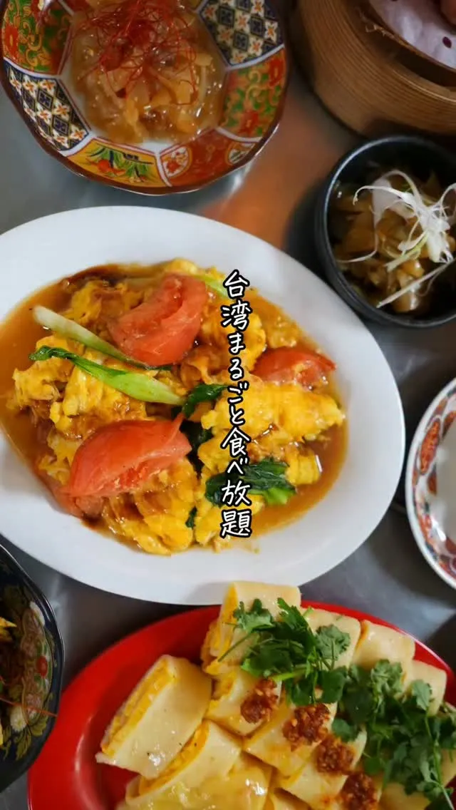 店主自ら現地へ足を運び、