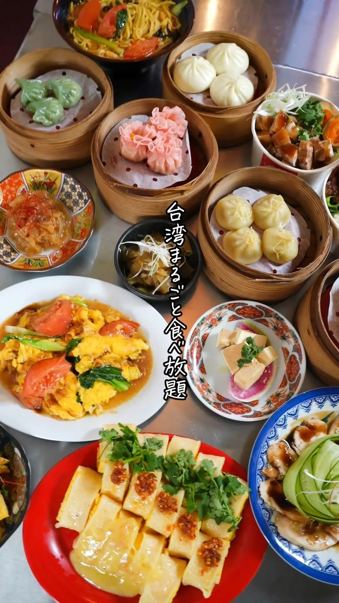店主自ら現地へ足を運び、