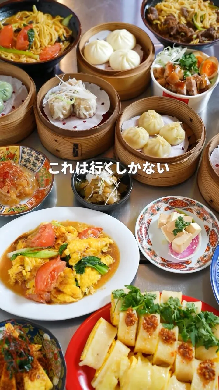 台湾の美味しさを、